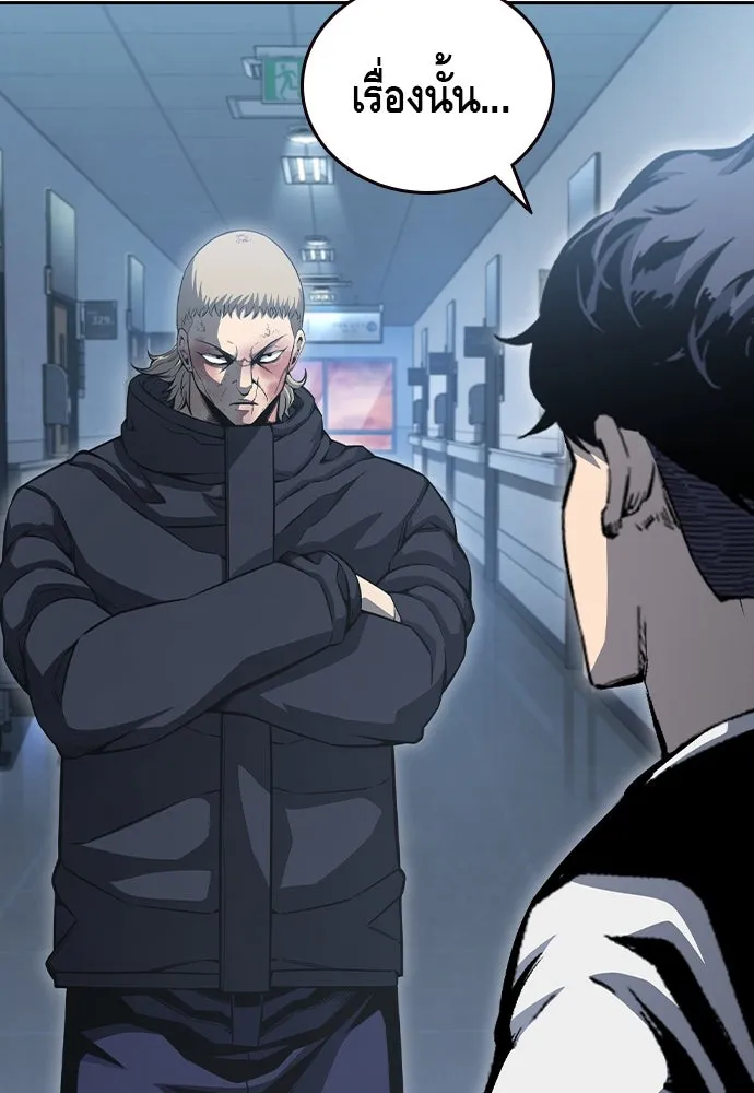 King Game Chap 100 - Next Chap 101