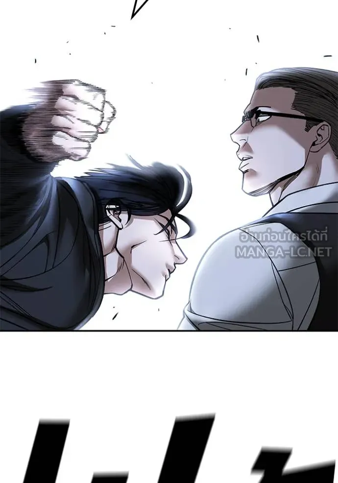 The Bully in Charge Chap 150 - Next Chap 151