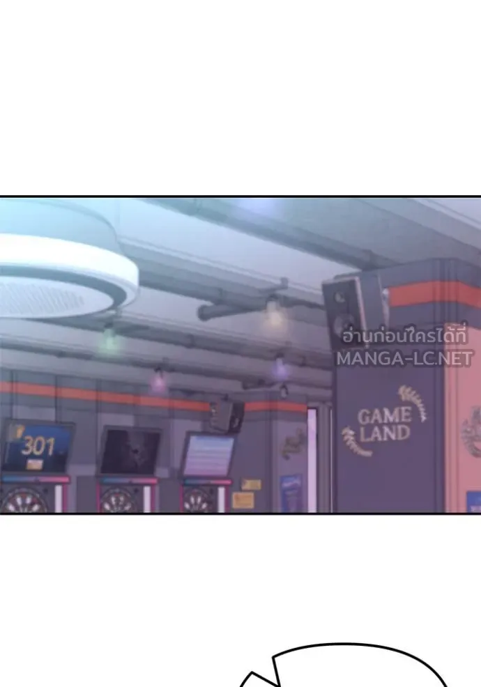 The Bully in Charge Chap 146 - Next Chap 147