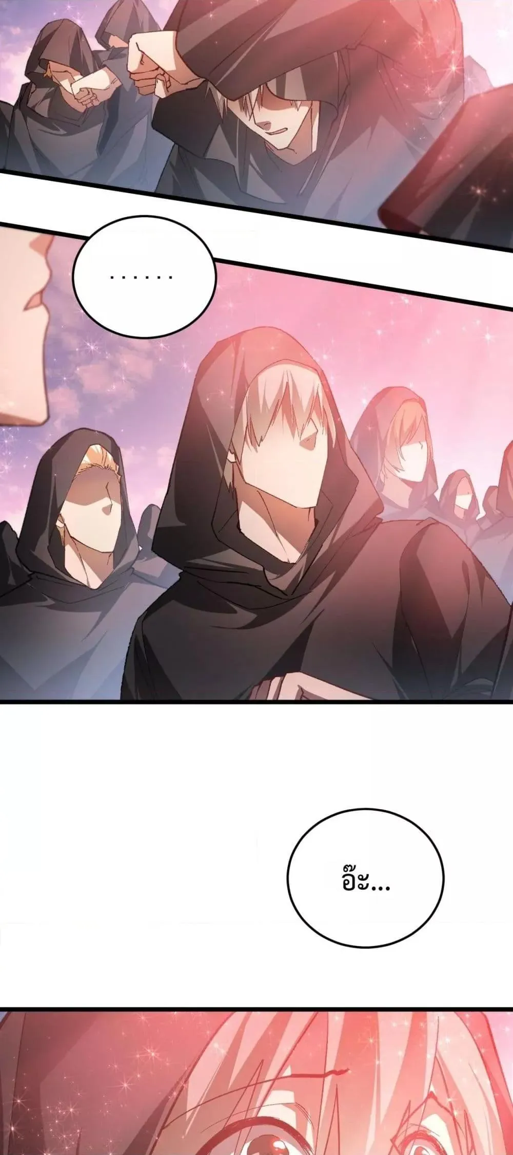 Overlord of Insects Chap 81 - Next Chap 82