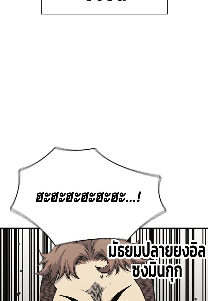 King Game Chap 102 - Next Chap 103