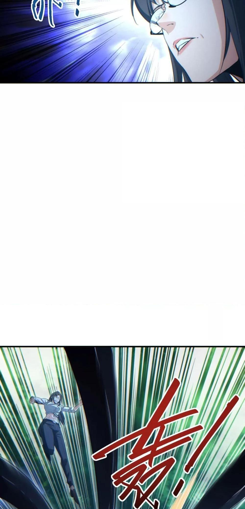 Rebirth in the end times: I reached the top by opening boxes Chap 43 - Next Chap 44