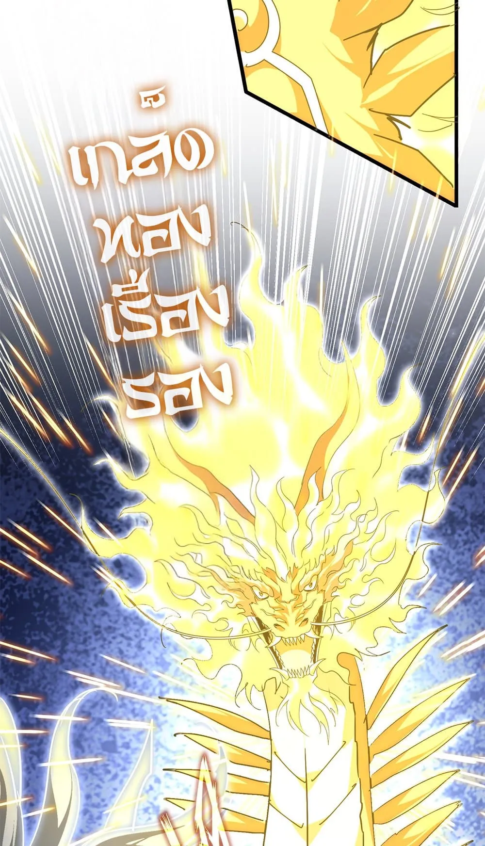 Magic Emperor Chap 724 - Next Chap 725