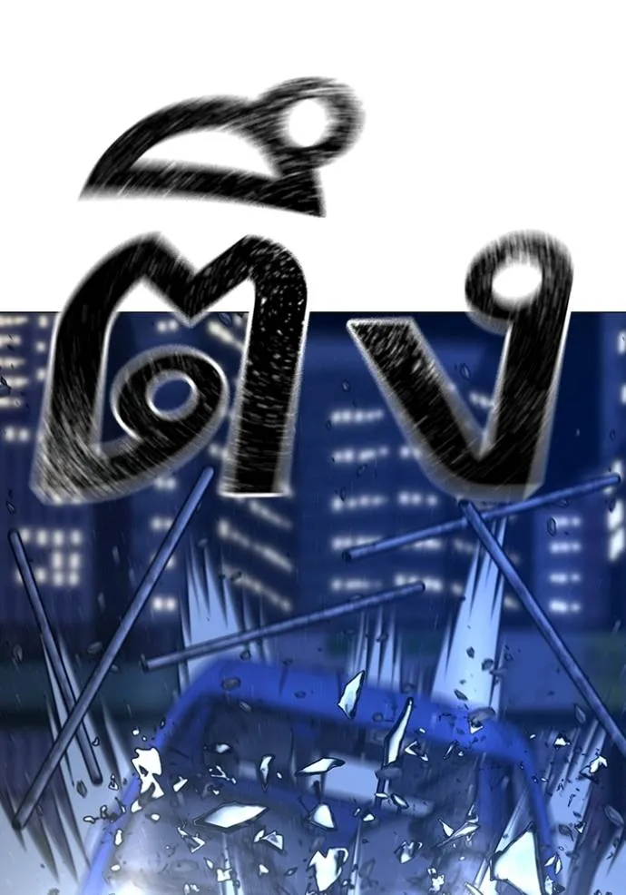 Reality Quest Chap 149 - Next Chap 150