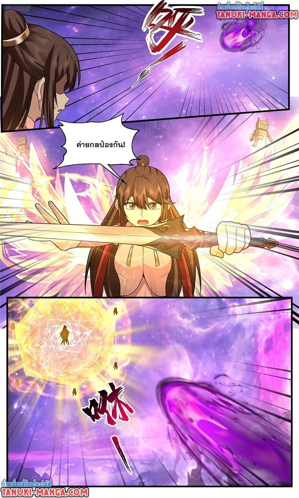 Martial Peak เทพยุทธ์เหนือโลก Chap 3814 - Next Chap 3815