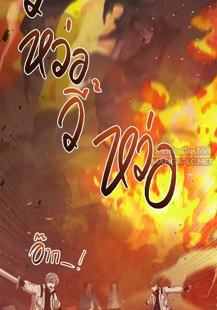 I Obtained a Mythic Item – พลิกชะตาคว้าไอเทมระดับเทพ Chap 101 - Next Chap 102