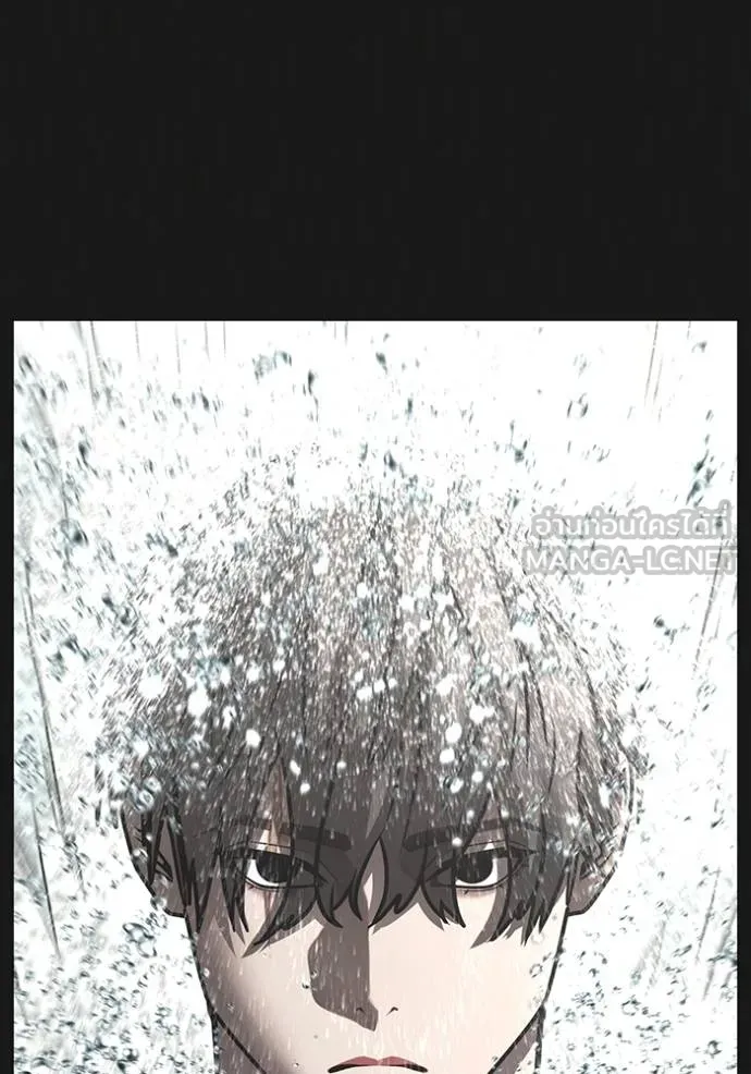 Reality Quest Chap 164 - Next Chap 165