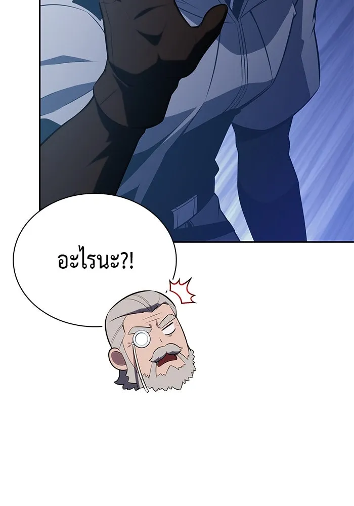 The Regressed Son of a Duke is an Assassin – ลูกชายคนเล็กของดยุกคือมือสังหาร Chap 87 - Next Chap 88