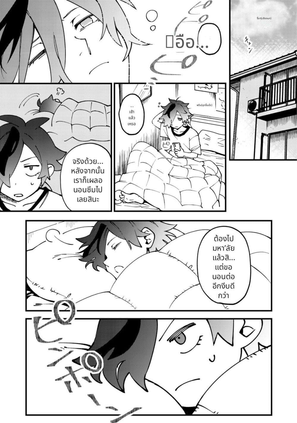 Tsuuhan de Katta Youtou ga Gachi datta: Tameshigiri Shitara Kuukan ga Sakete Isekai ni Tobasareta Ageku Densetsu no Yuusha da to Kanchigai Sarete Komatteimasu Chap 1 - Next Chap 2
