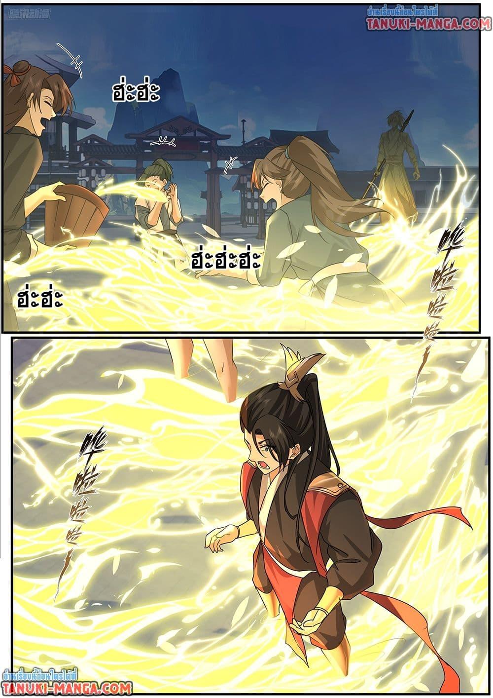 Martial Peak เทพยุทธ์เหนือโลก Chap 3843 - Next Chap 3844