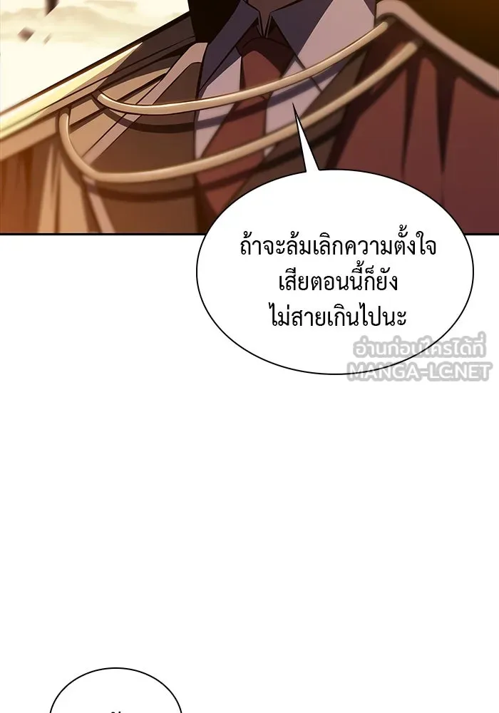 The Regressed Son of a Duke is an Assassin – ลูกชายคนเล็กของดยุกคือมือสังหาร Chap 5 - Next Chap 6