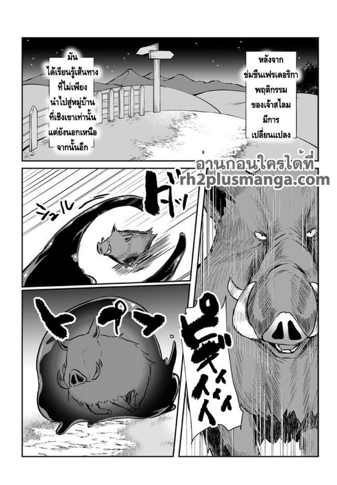 Inbi na Doukutsu no Sono Oku de Chap 2 - Next Chap 3