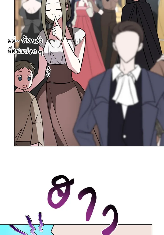 The Academy Is Doomed Chap 43 - Next Chap 44