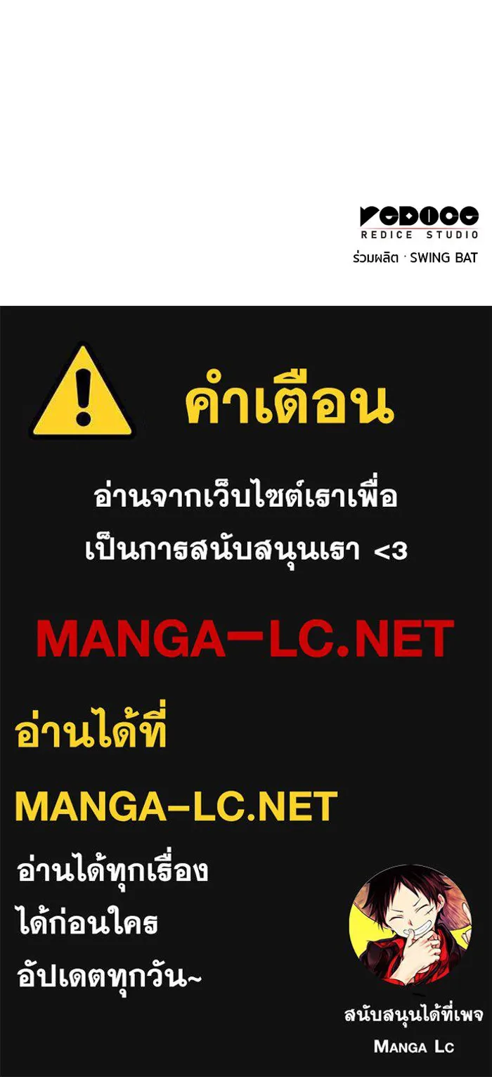 The Regressed Son of a Duke is an Assassin – ลูกชายคนเล็กของดยุกคือมือสังหาร Chap 14 - Next Chap 15