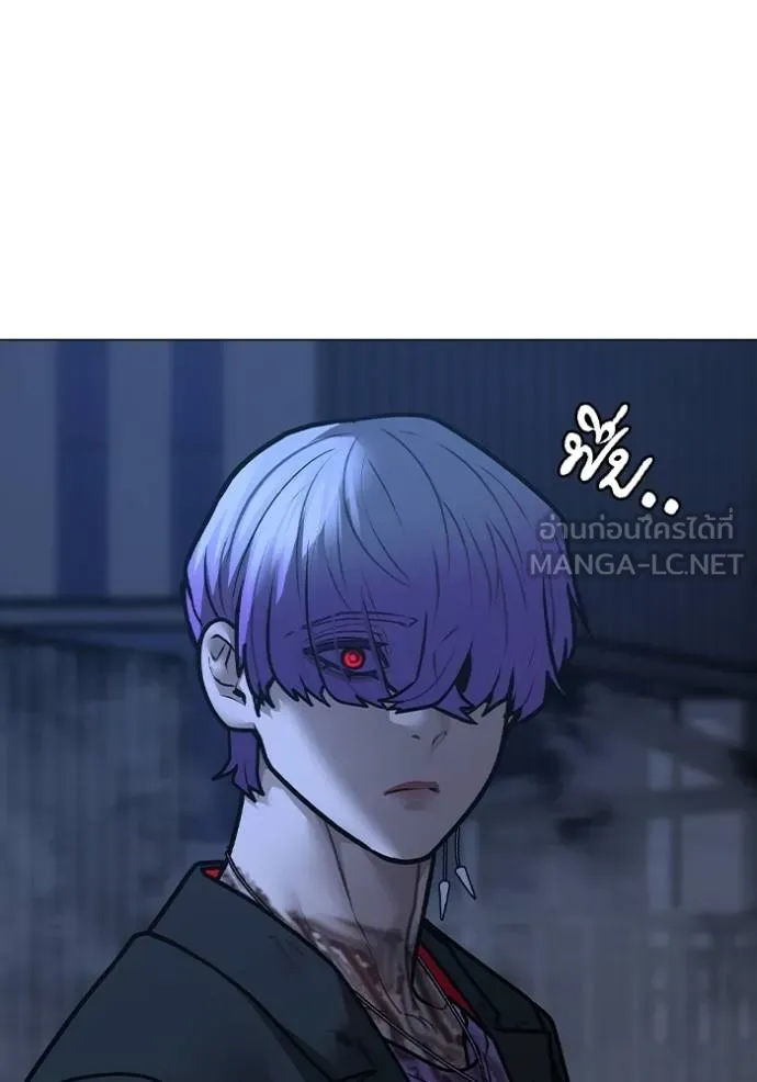 Reality Quest Chap 155 - Next Chap 156