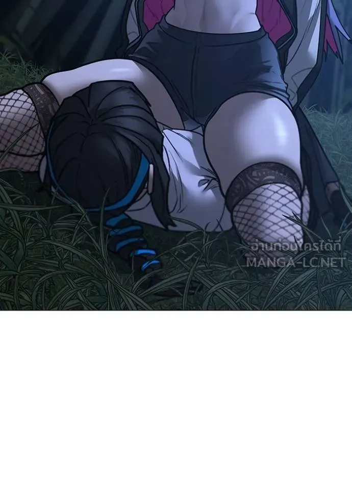 Reality Quest Chap 154 - Next Chap 155