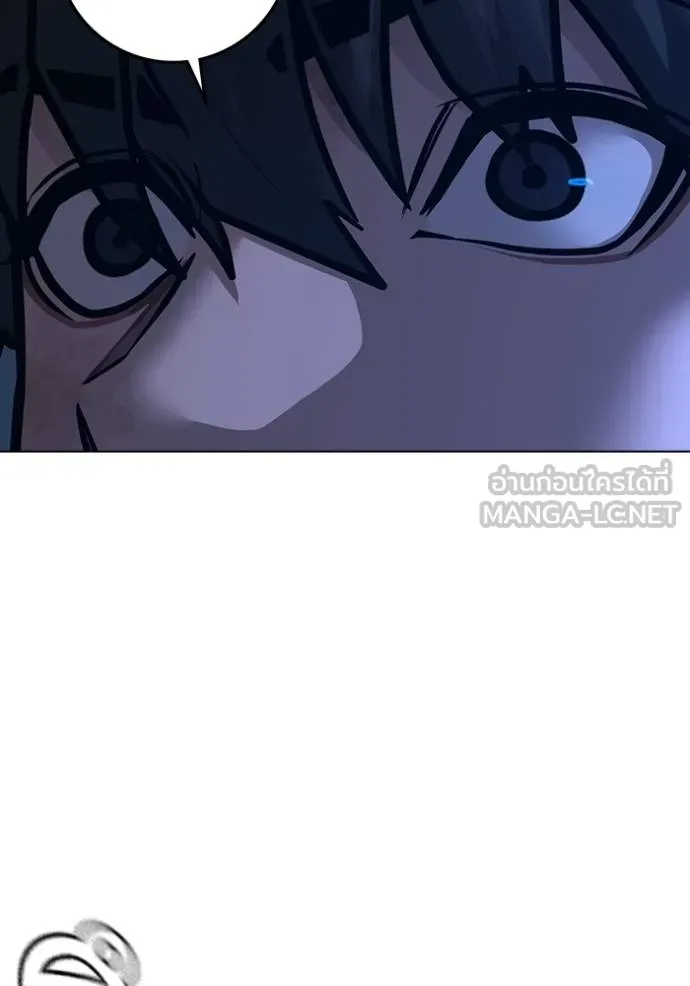 Reality Quest Chap 163 - Next Chap 164