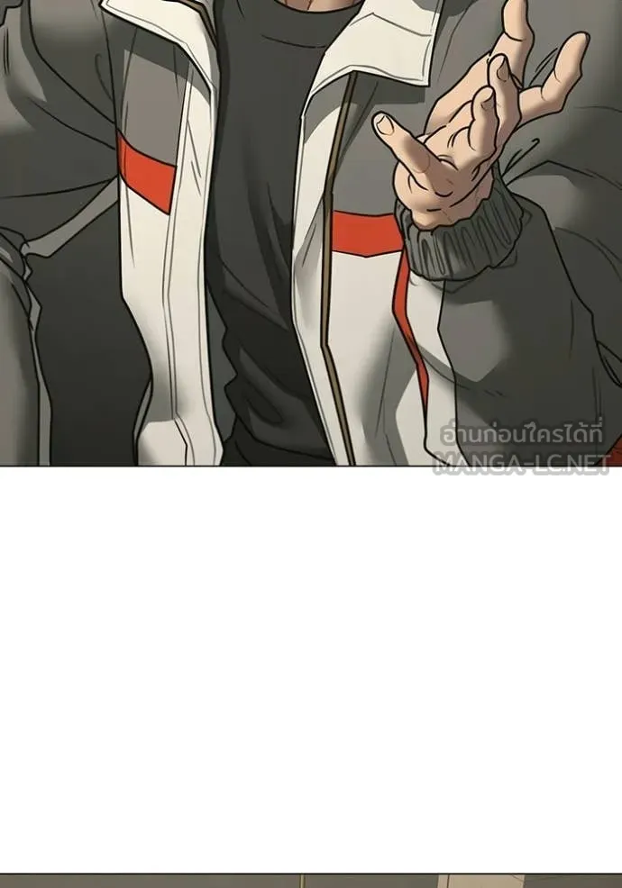 Reality Quest Chap 175 - Next Chap 176