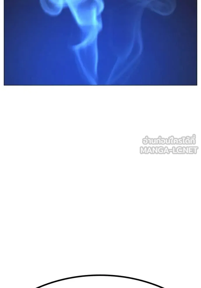 Reality Quest Chap 172 - Next Chap 173