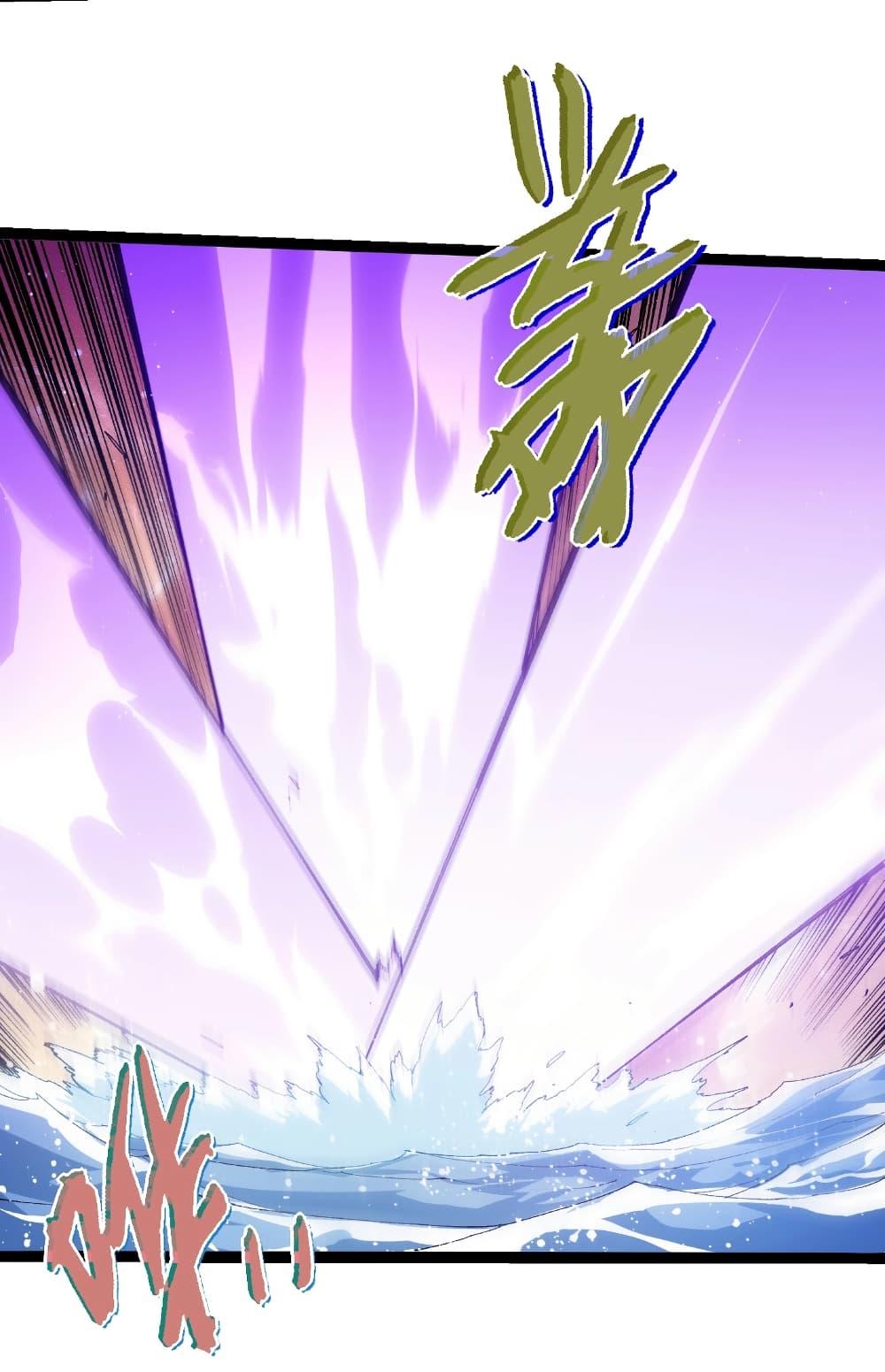 Evolution from the Big Tree Chap 435 - Next Chap 436