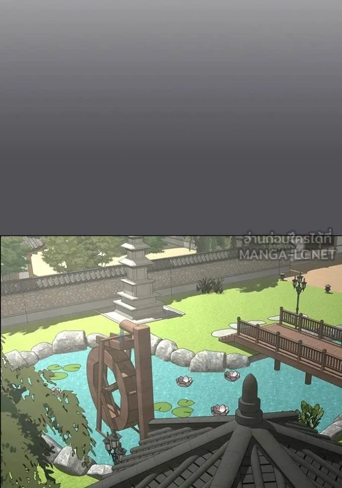 Reality Quest Chap 169 - Next Chap 170