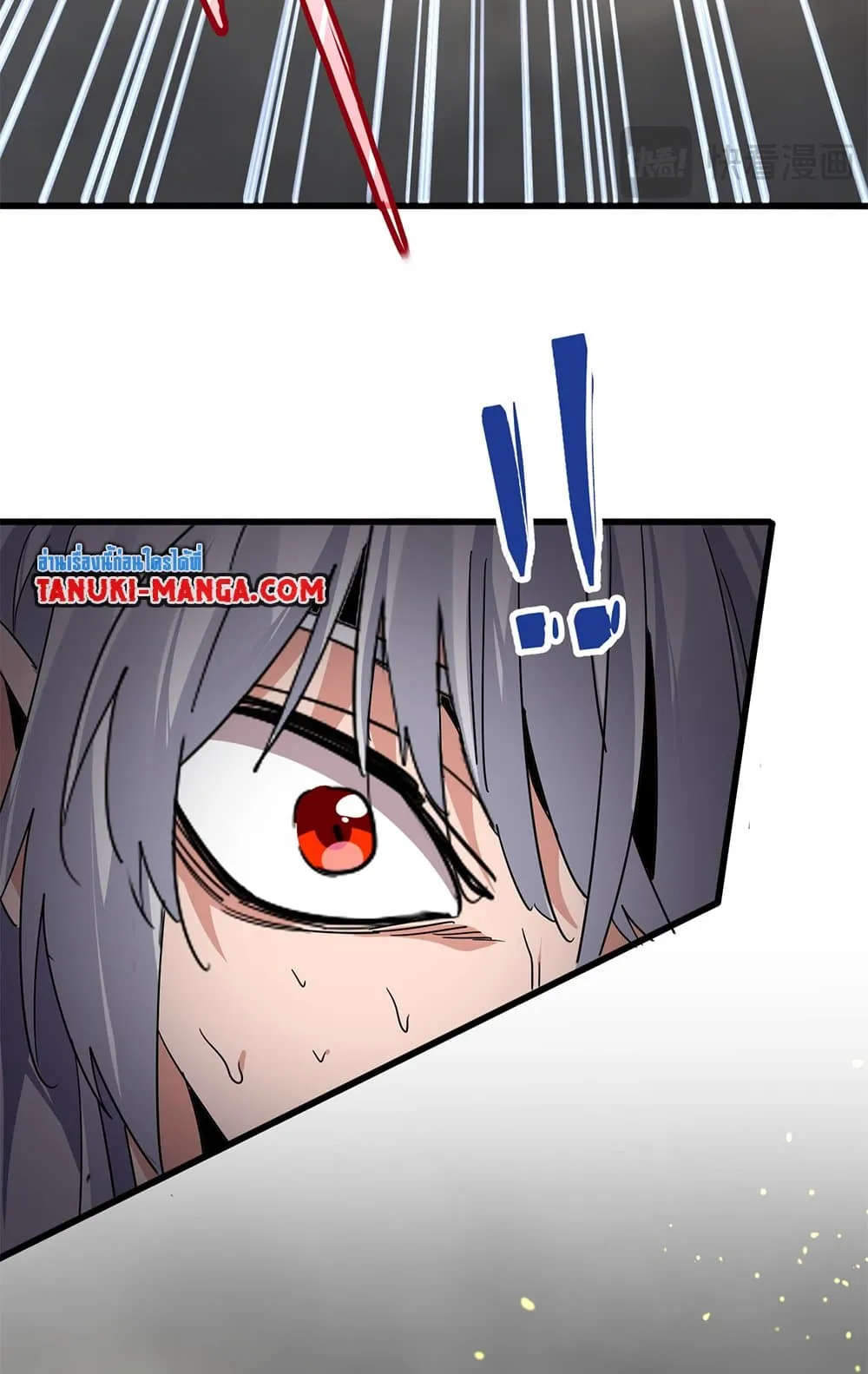 Magic Emperor Chap 736 - Next Chap 737