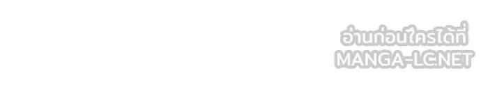 The Bully in Charge Chap 152 - Next Chap 153