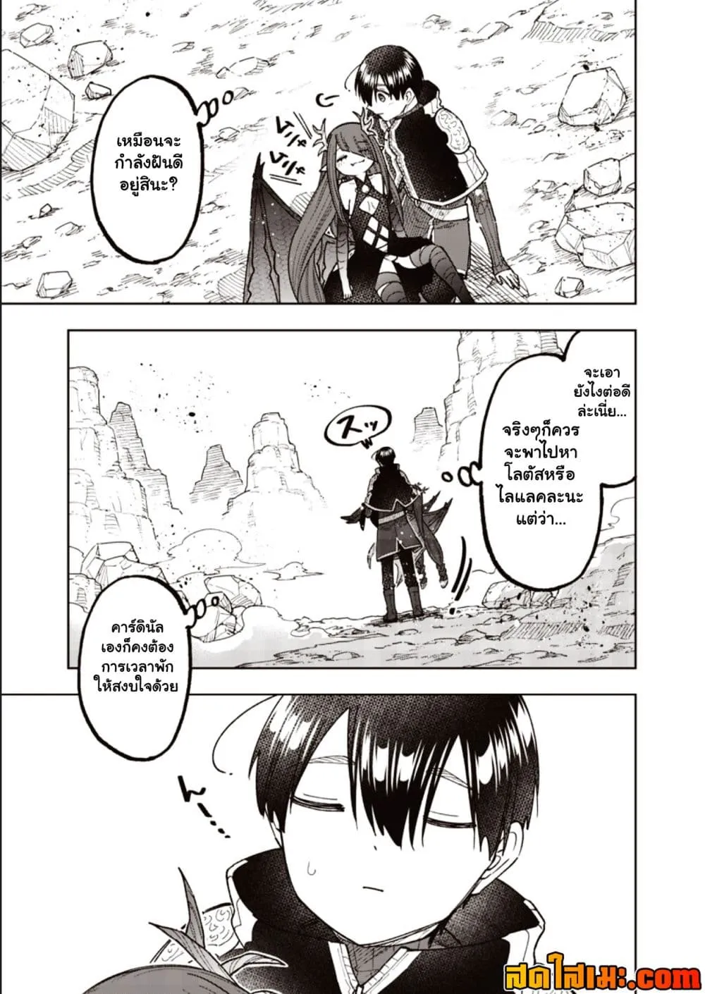 Messiah: Isekai o Sukutta Moto Yuusha ga Mamono no Afureru Genjitsu Sekai o Musou suru Chap 82.2 - Next Chap 83.2