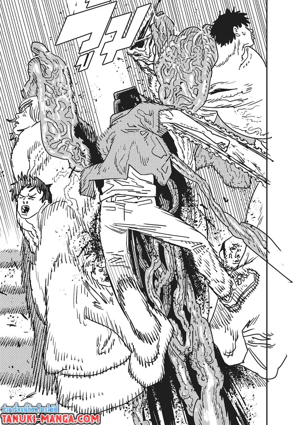 มนุษย์เลื่อยยนต์ Chap 204 - Next Chap 205