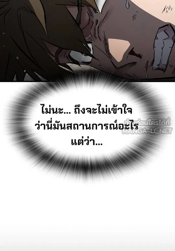 The Great War Chap 20 - Next Chap 21