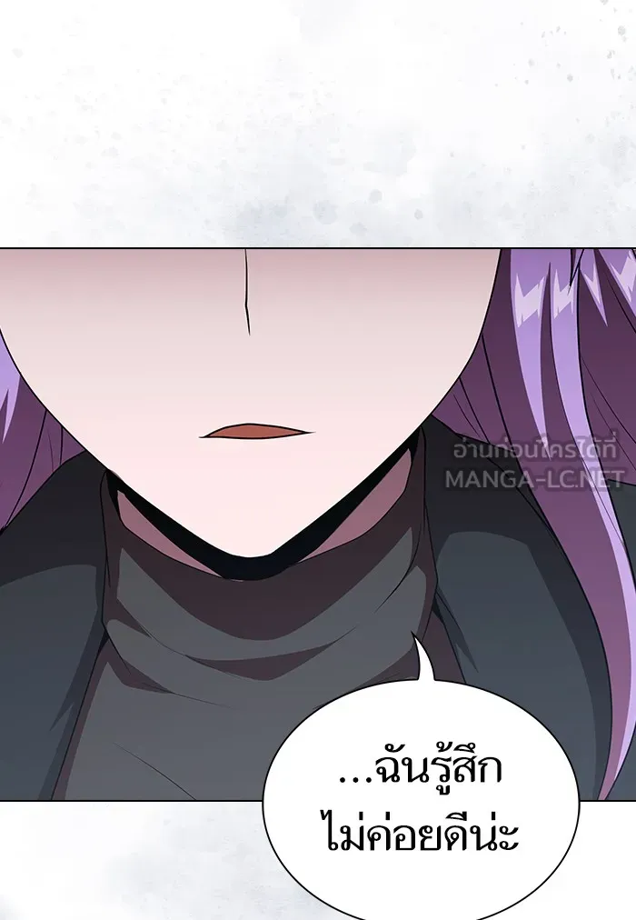 The Tutorial Tower of the Advanced Player – ผู้เล่นขั้นเทพแห่งหอคอยฝึกสอน Chap 122 - Next Chap 123