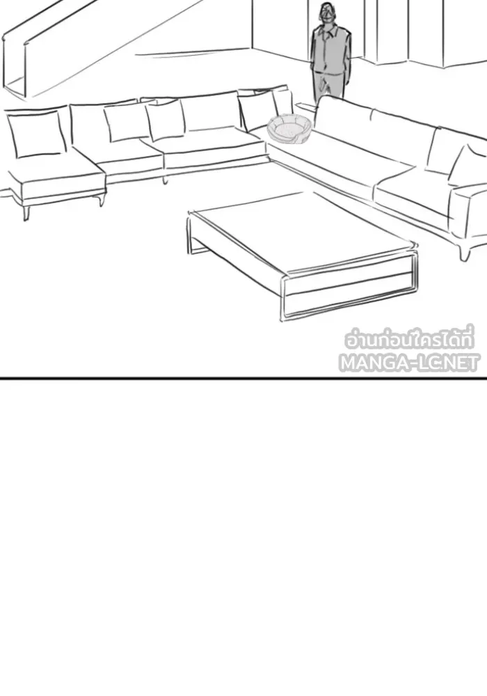 Reality Quest Chap 164.9 - Next Chap 165.9