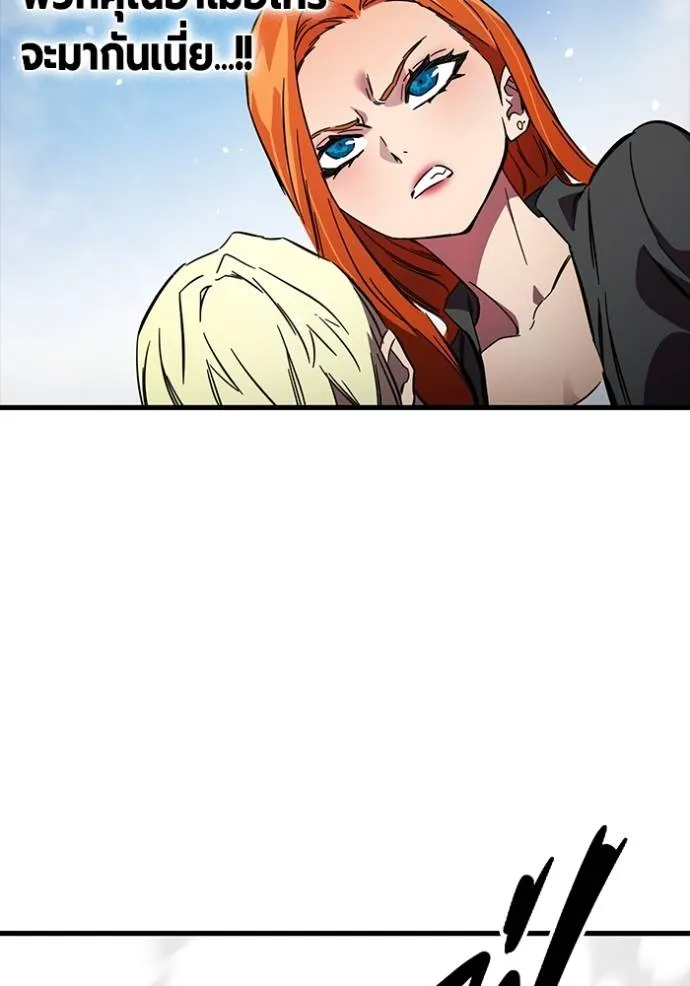 The Great War Chap 18 - Next Chap 19
