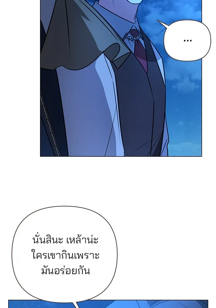 The Academy Is Doomed Chap 54 - Next Chap 55