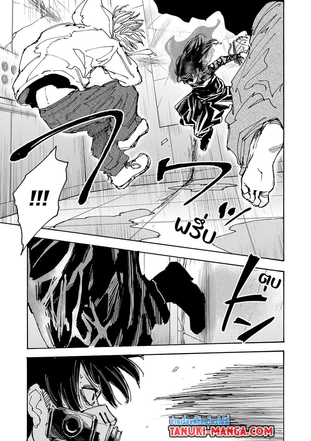 Sakamoto Days Chap 144 - Next Chap 145