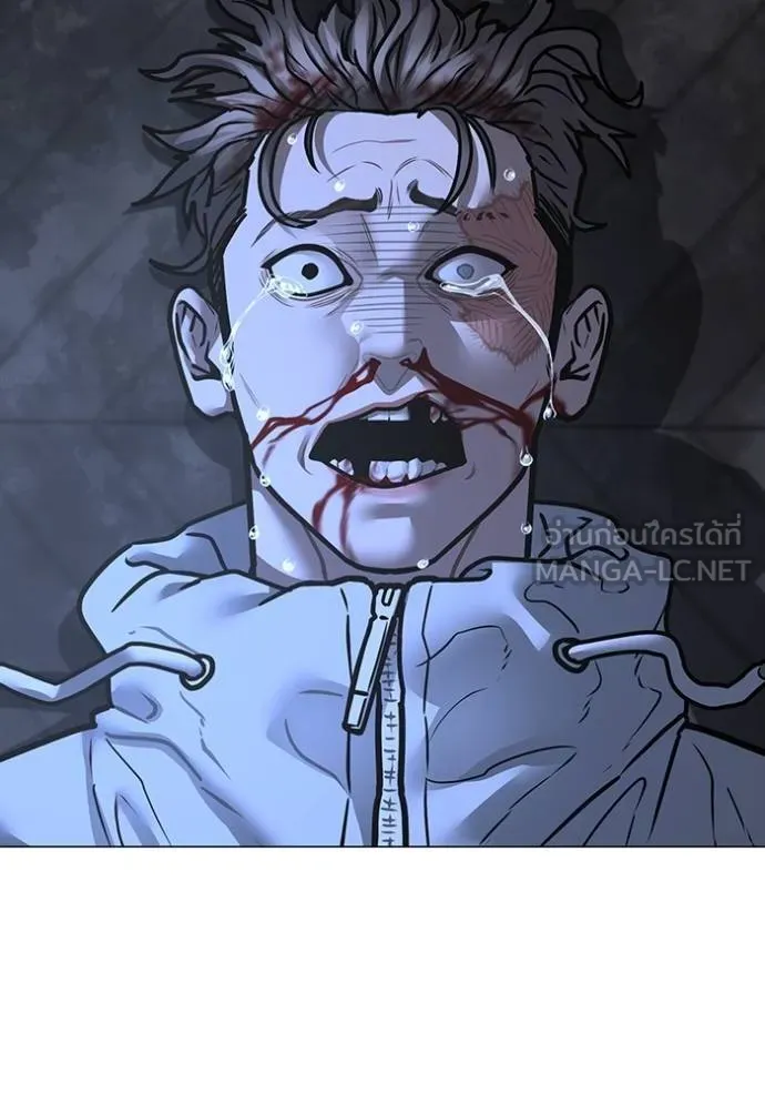 Reality Quest Chap 136 - Next Chap 137