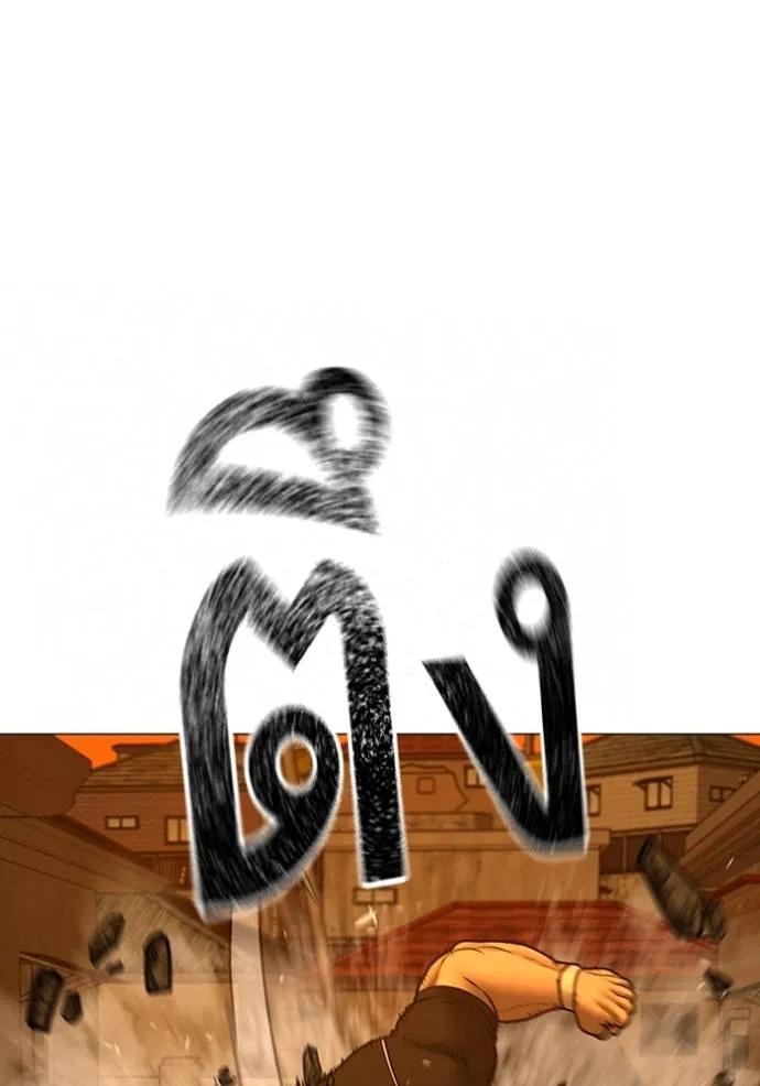 Reality Quest Chap 148 - Next Chap 149