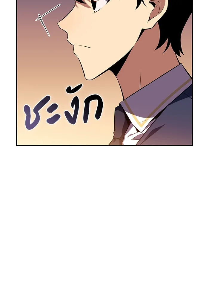 The Regressed Son of a Duke is an Assassin – ลูกชายคนเล็กของดยุกคือมือสังหาร Chap 24 - Next Chap 25