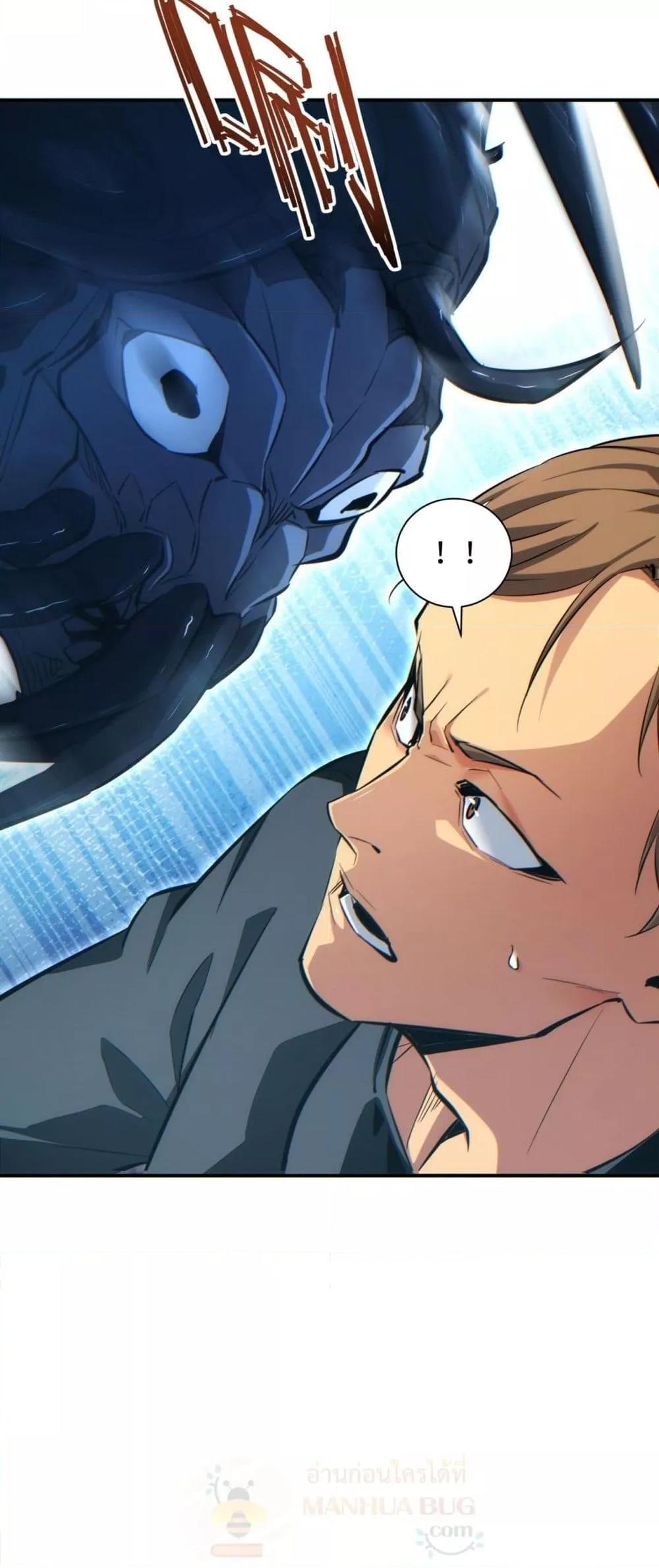 Rebirth in the end times: I reached the top by opening boxes Chap 39 - Next Chap 40