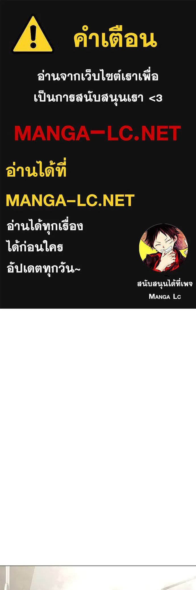 Reality Quest Chap 154 - Next Chap 155