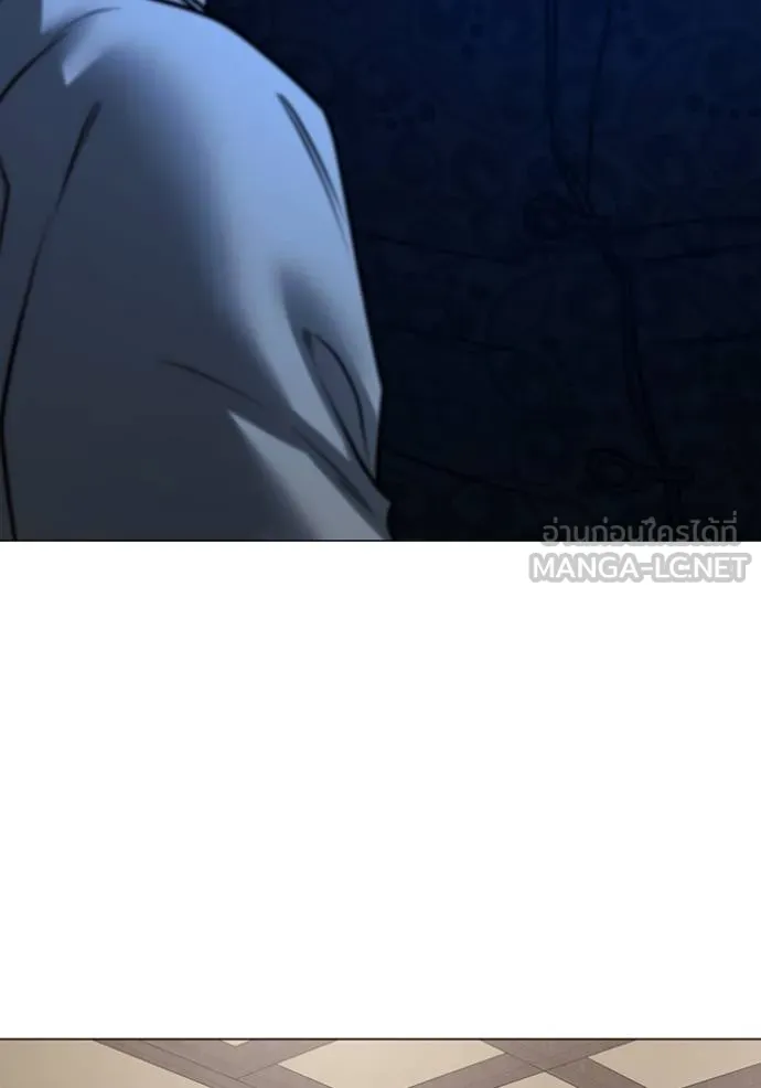 Reality Quest Chap 160 - Next Chap 161