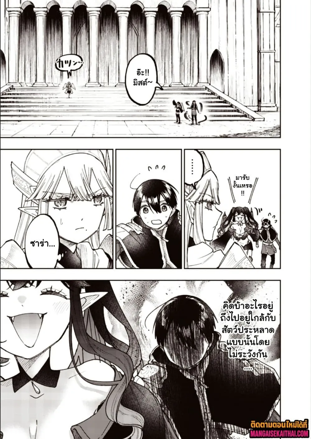 Messiah: Isekai o Sukutta Moto Yuusha ga Mamono no Afureru Genjitsu Sekai o Musou suru Chap 76.1 - Next Chap 77.1