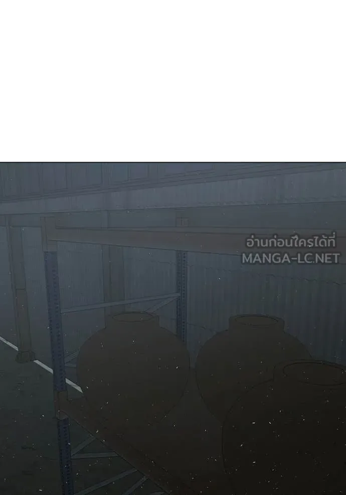 Reality Quest Chap 179 - Next Chap 180