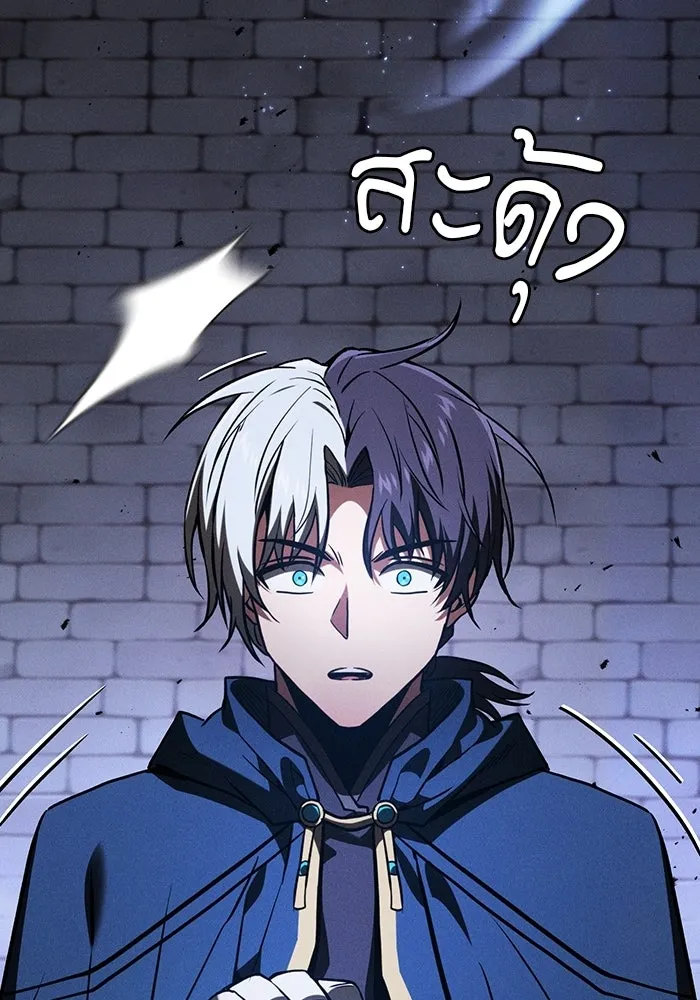 Academy’s Genius Swordmaster – นักดาบอัจฉริยะจากอะคาเดมี Chap 146 - Next Chap 147
