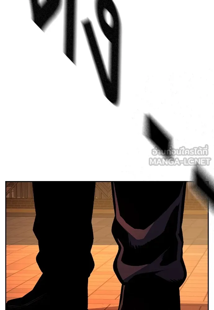 King Game Chap 93 - Next Chap 94