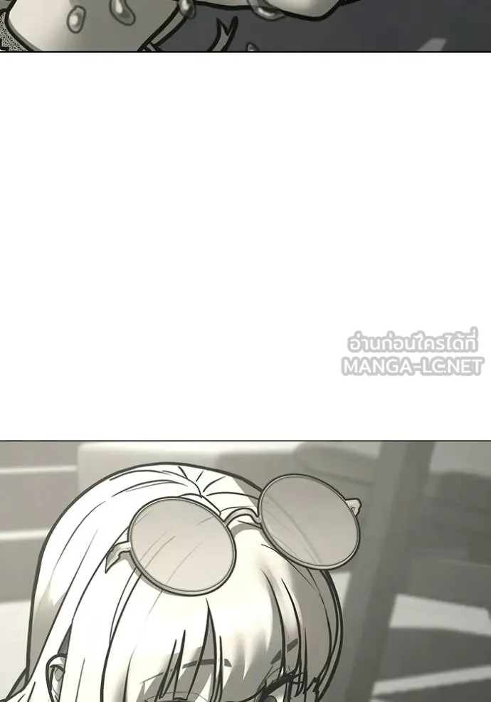 Reality Quest Chap 169 - Next Chap 170