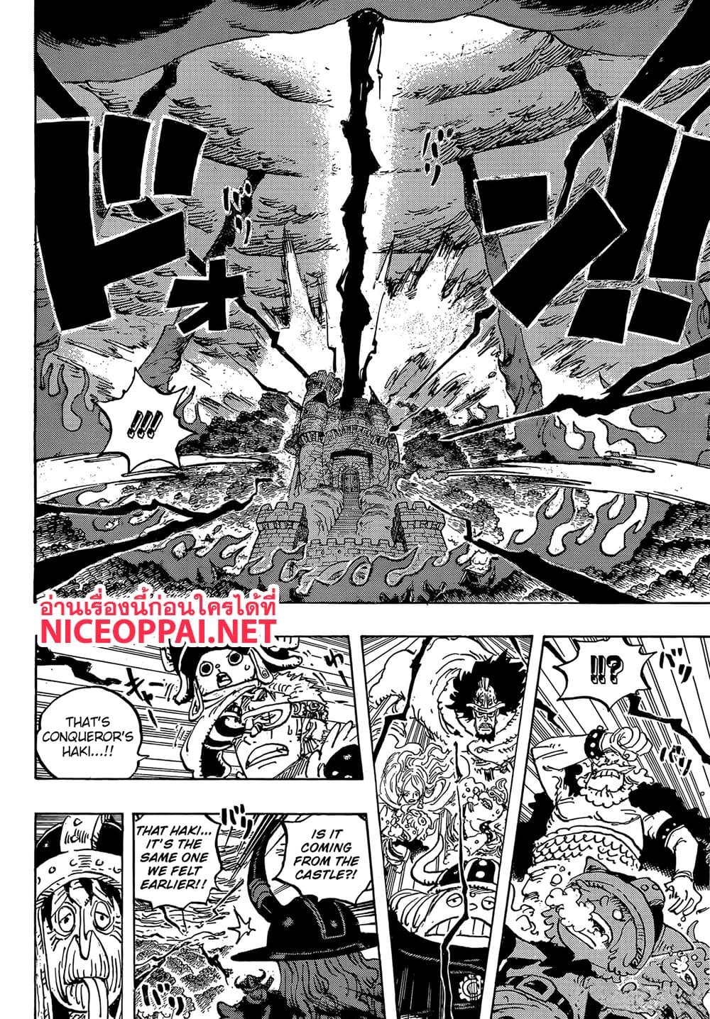 วันพีซ Chap 1179 - Next Chap 1180