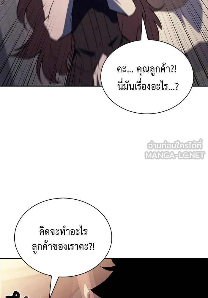 The Regressed Son of a Duke is an Assassin – ลูกชายคนเล็กของดยุกคือมือสังหาร Chap 48 - Next Chap 49