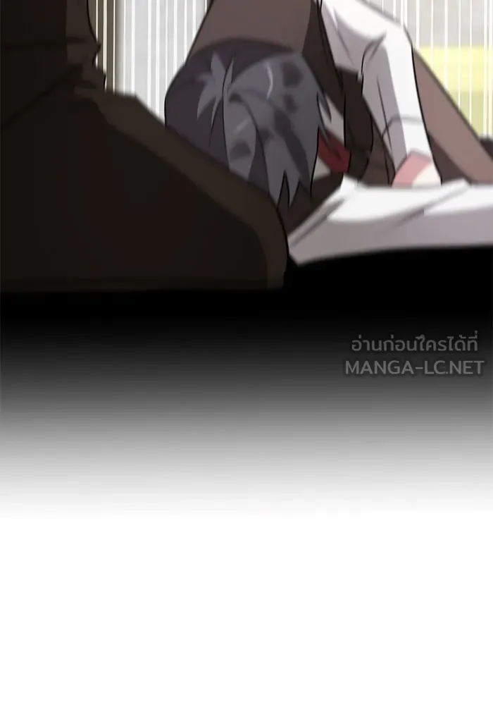 The Academy Is Doomed Chap 47 - Next Chap 48