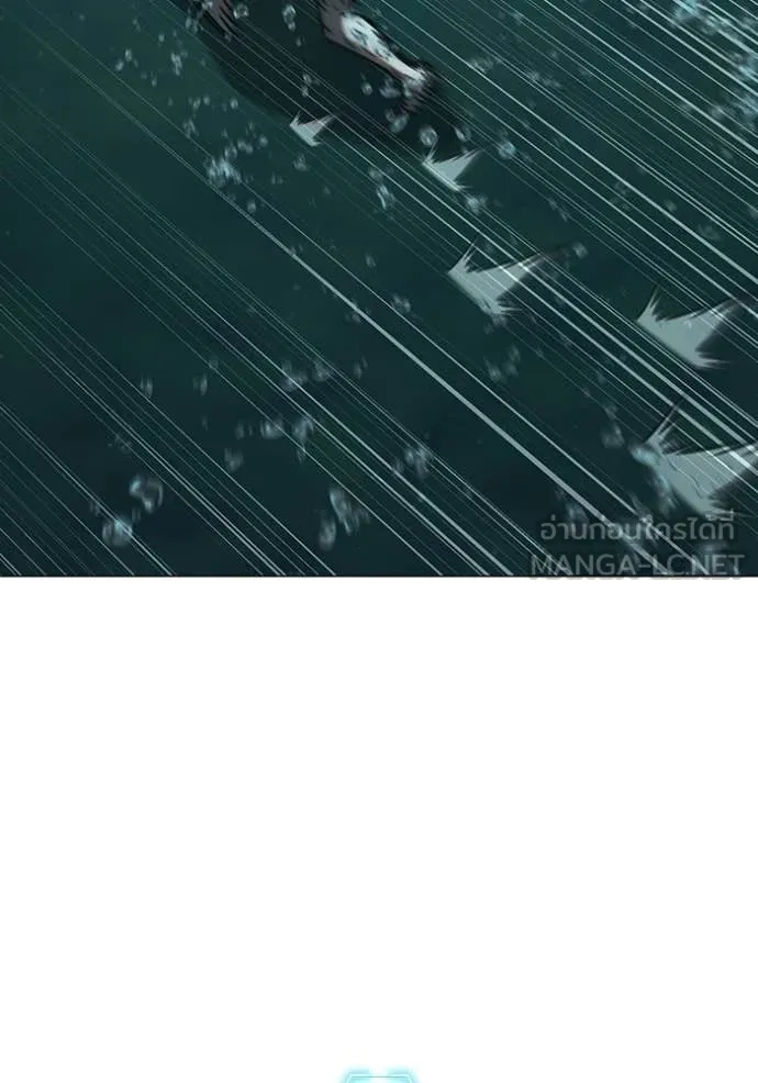 Reality Quest Chap 171 - Next Chap 172